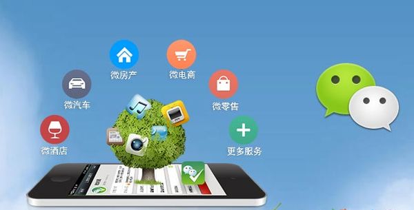 治多分析企业微信公众号平台开发的优势有哪些？