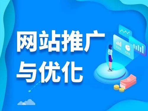 治多电商类网络推广如何做才有更好的效果