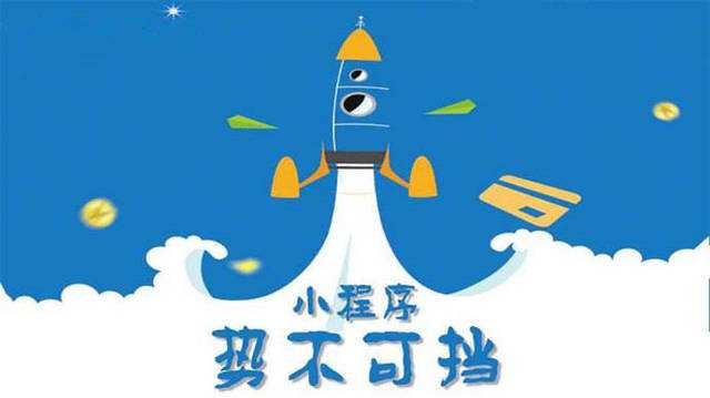 治多微信小程序开发如何助力传统零售商突破经营难题
