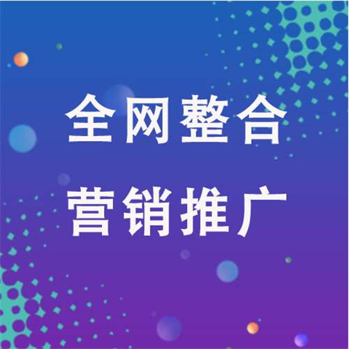 治多企业网络推广老是没有客户的原因是什么呢