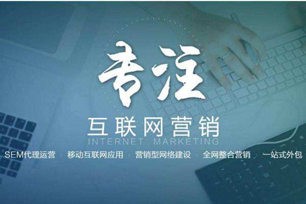 治多电商行业做网络推广需要具备的条件有哪些