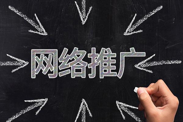治多网络推广公司介绍几个企业软文推广的发布平台